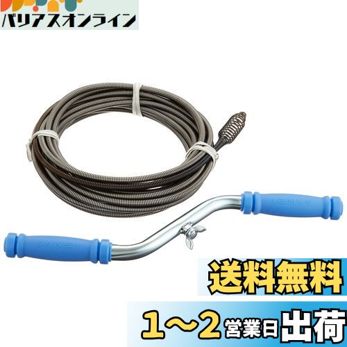 楽天市場】sanei パイプクリーナー pr801-10の通販