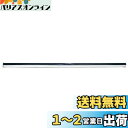 SANEI 【ベンリー給水管】 長さ300mm T11-300
