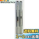 和気産業(Waki Sangyo) スライドレール 2本入(ペア) 46mm太幅 3段引き 500mm WS4650
