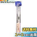 和気産業(Waki Sangyo) スライドレール 46mm太幅 3段引き 2本入(ペア) 350mm WS4635