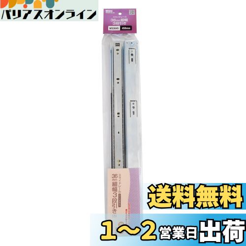 µ(Waki Sangyo) 饤ɥ졼 2(ڥ) 36mm 3ʰ 450mm WS3645