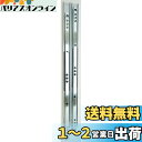 和気産業(Waki Sangyo) スライドレール 2本入(ペア) 17mm幅 両スライド 310mm WS1730