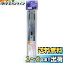 和気産業(Waki Sangyo) ソフトクローズ スライドレール 2本入(ペア) 46mm太幅 3段引き 350mm WS435D
