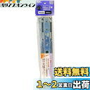 和気産業(Waki Sangyo) ソフトクローズ スライドレール 2本入(ペア) 46mm太幅 3段引き 300mm WS430D