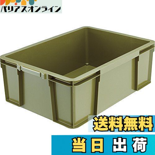 【送料無料】TRUSCO(トラスコ) THC型コンテナ ボックス型コンテナ 収納ケース 収納ボックス 有効内寸54..