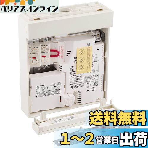 楽天市場】誘導灯 fa10322le1の通販 楽天市場】誘導灯 fa10322le1の通販