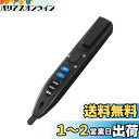 エルパ(ELPA) 検電ペン 検電 検電器 ペン型 7V~1000V 接触式 非接触式 LEDライト付 電圧判別機能付 V-17