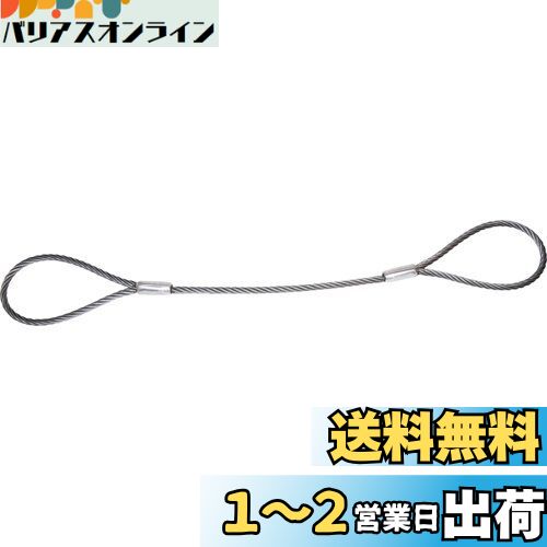 TRUSCO(ȥ饹) 磻䡼ץ A ߥå 12mm5m TWAL-12S5