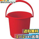 TRUSCO(トラスコ) PPカラーバケツ 15L 赤 TPPB-15-R
