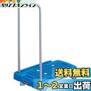 TRUSCO(トラスコ) 樹脂 台車 アクロキャリー 600X390 ブルー ストッパー付き AC-1-B-S 折りたたみ 軽量