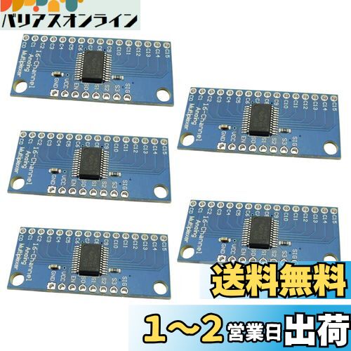 KKHMF 5 CD74HC4067 CMOS 16ͥ ǥ ʥ ¿ť֥åȥ⥸塼 Arduinoȸߴ