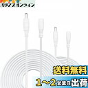 Kabenjee 2x 5m 白ACアダプタ延長ケーブル,LEDテープ...(4)