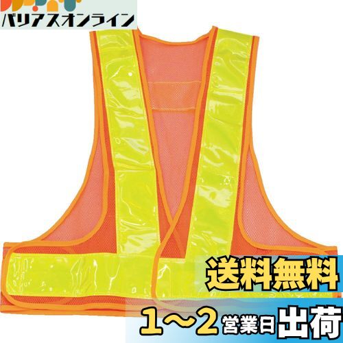 TRUSCO(ȥ饹) 70mmȿͺհ٥ /ָȿ TAB70-OY