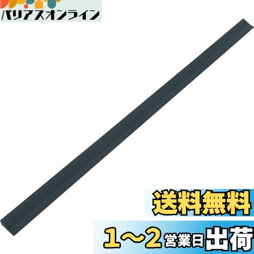 TRUSCO(ȥ饹) ⳰ʺå H15XW35XL1000  TDME-15BK