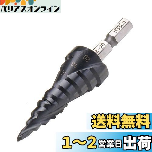 YMJOGGUE ƥåץɥ 4-20mm/9 ϻѼ ѥɥ ꤢ Τɥ 󥳡ƥ HSS-Co M...