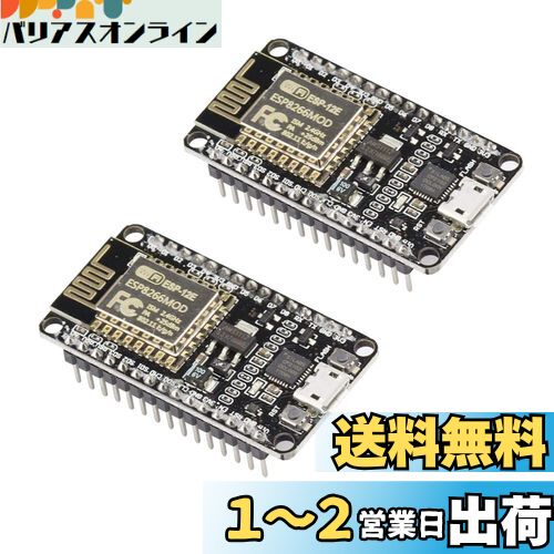 Хꥢ饤󡡳ŷԾŹ㤨KKHMF 2PCS NodeMcu Lua ESP8266 CP2102 WIFI 󥿡ͥå ȯܡ ArduinoȸߴפβǤʤ2,199ߤˤʤޤ