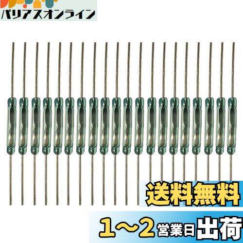 Kiligen 20個リードスイッチリード接点ノーマルオープン（N/O）磁気誘導スイッチ（2mm×14mm）