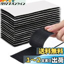 BESTU ベルクロ 両面テープ 5×10cm 面ファスナー パワフルピタクロ 超強力 防水 耐熱 面ファスナー 両面テープ付 車用 DIY用 家庭用 業務用 ...