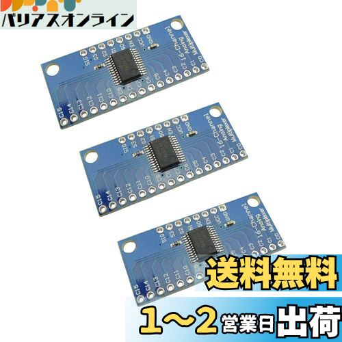 KKHMF 3 CD74HC4067 CMOS 16ͥ ǥ ʥ ¿ť֥åȥ⥸塼 Arduinoȸߴ