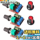 Kiligen 3個 5Aミニ DC モータ PWM 速度コント ローラー 5V-35V スピード コントロール スイッチ調整可能スイッチ LED 調光器