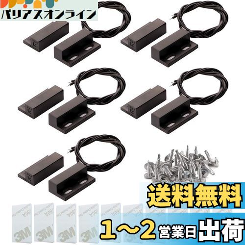 Kiligen 5個ドアマグネット 表面実装 有線 常閉ドア センサーアラーム磁気リードスイッチ 黒(20個スクリュー+10個ステッカー)