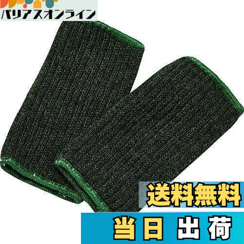 【送料無料】トラスコ中山(TRUSCO) 耐炎耐切創手首ガード 7ゲージ TATWG-7