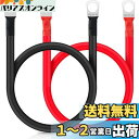 Kiligen 50cm 16mm? バッテリー増設ケーブルインバーター(最大100A)並列 ケーブル 電気機器用ビニル絶縁電線 KIV線ケーブル(赤 黒セット)+両側丸型圧着端子