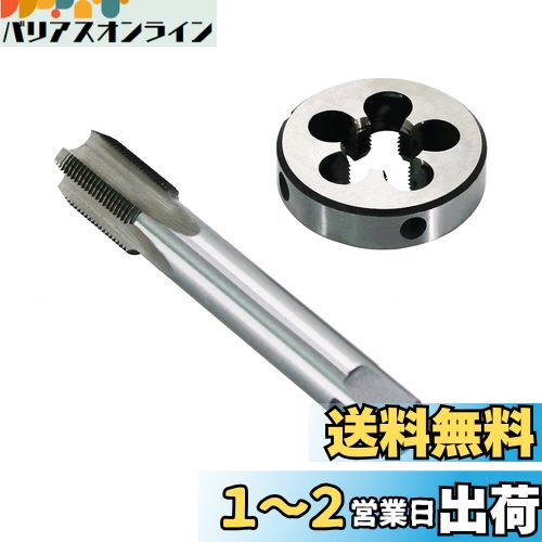 HFS(R) åץå M14x1.0mmͤ HSS å Ĵǽդݥ å 롼ۡù ѡ...