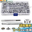 Bestgle50組ステンレス鋼ねじスナップ スナップファスナーねじキットネジ式スナップ ステンレスネジ 真鍮スナップ スナップファスナー スナップボタン ネジ...
