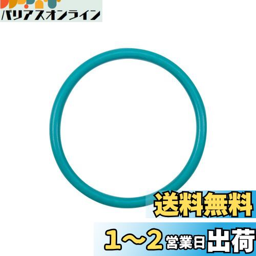 Othmro フッ素ゴム Oリング 3.5mm幅 43mm内径 50mm外径 1個入り Oリング 緑 フッ素ゴムリング スケルトンオイルシールリング フッ素ゴム製 O型 電気器具 車 油圧 ベアリング フィルター ガレージメンテナンス 自動車 絶縁 耐熱性 耐油性
