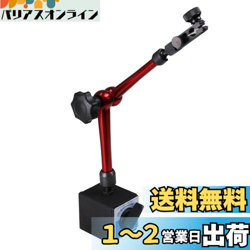 HFS(R) ޥͥåȥ١ 륲 Ĵ ON/OFF ⤵360mm ¦8mm ١ ۥ֥饱...
