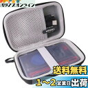 用の HIOKI(日置電機) 3244-60 デジタルマルチメーター 専用保護 キャリング 収納ケース -waiyu JP