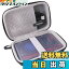 【送料無料】用の HIOKI(日置電機) 3244-60 デジタルマルチメーター 専用保護 キャリング 収納ケース -..