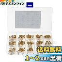 YFFSFDC セラミックコンデンサ 15種類450個セット 10PF 50V-100NF 50V コンデンサ 収納ケース 電解コンデンサ 電子部品 研究 実験...
