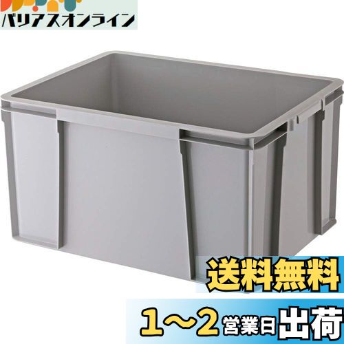 TRUSCO(トラスコ) THC型コンテナ ボックス型コンテナ 収納ケース 収納ボックス 有効内寸541×371×310 グレー THC-64B-GY