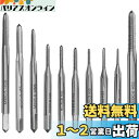 Bestgleミニタップドリルセット10本セット面取りタップ 穴あけ ねじ切り タップ スパイラル ドリルビットタップダイスセット HSS 6452高速鋼材料