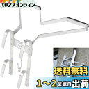 DayPlus はしご固定ブラケット 滑落対策 スタビライザー アルミニウム 壁 安全 高所作業 安定 電工 梯子 電柱 ラダー 補助、に適用 2M 2.6M ...