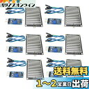 KKHMF 6個セット 雨滴検知センサーモジュールLM393 天気モニターセンサー ニッケル プレート3.3-5V Arduino用