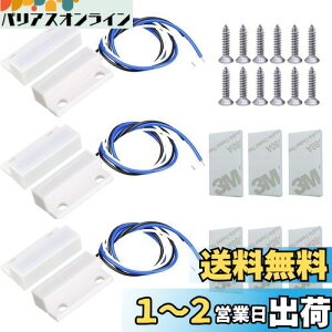 KILIGEN 3 セット白磁気スイッチ配線 NO/NC 凹型ドアセンサー隠し窓接触リードスイッチアクセス制御用交換警報システム