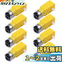 KILIGEN 8個 DC3V-12VDC スマートカー ギアモータTTモーター1:48 四輪駆動玩具車用