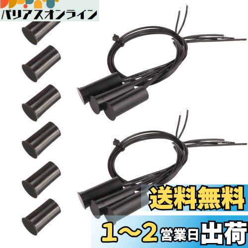 KILIGEN 6個埋め込み式ワイヤードセキュリティウィンドウゲートコンタクトセンサーアラーム磁気リードスイッチ、磁気ドアセンサー、ノーマルクローズ磁気スイッチ（円筒形、黒）