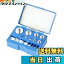 【送料無料】HFS(R) 分銅セット 17点入り M2級 校正 100g 10g 20g 50g 1g 2g 5g おもり 秤用 クロムメ..