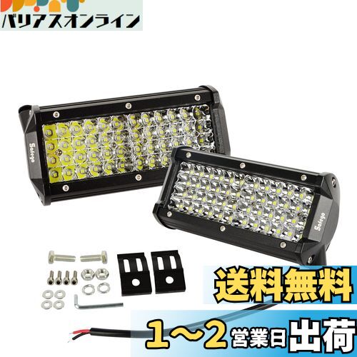 Safego 饤 144W LED  7 30٥ 48ϢLED ֳ ȵ 12V 24V  ...
