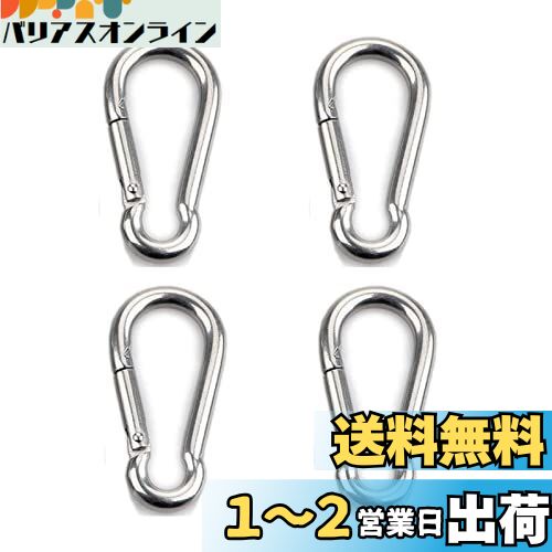 JUTOSU カラビナ スプリングスナップ 強力ステンレス 304ステンレス スナップフック ミニカラビナ スプリングフック キーチェーンスプリングフック 多機能カラビナ アウトドアフック トレッキングフック キーホルダー ステンレス鋼カラビナ 落下防止フック 転倒防止 ロッ JUTOSU カラビナ スプリングスナップ 強力ステンレス 304ステンレス スナップフック ミニカラビナ スプリングフック キーチェーンスプリングフック 多機能カラビナ アウトドアフック トレッキングフック キーホルダー ステンレス鋼カラビナ 落下防止フック 転倒防止 ロッ