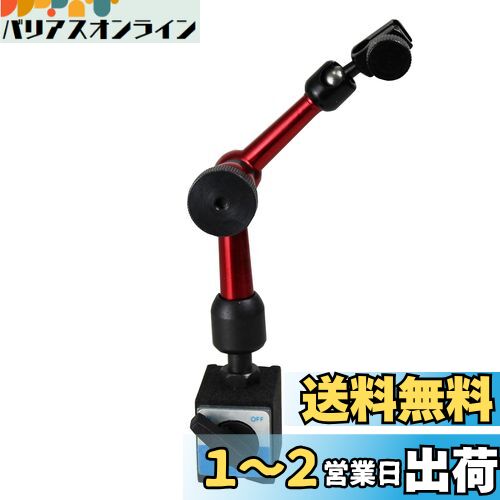 HFS(R) ޥͥåȥ١ 륲 Ĵ ON/OFF ⤵200mm ¦8mm ١륹 ...