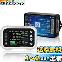 cleqee 400A バッテリーモニター 電圧電流計 DC電圧計電量計 直流電圧・電流クーロメーター シャント付き 0-120V 容量範囲 0-99999Ah APPコントロール RV、車、ゴルフカート、ボートバッテリーメーター用