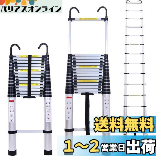DayPlus ̤Ϥ Ĺ6.2m ޤ߿ ¿ǽߤϤ Ӥ  Ѳٽ150 kg ⼼ξ ưå å ...