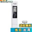 【送料無料】GOOMAND 水質測定器 TDS EC メーター 測定範囲 0-9990us/cm 0-9999ppm 水温 自動温度補正 ..