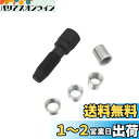 【送料無料】ZKTOOL 5PCS 14mm シリンダーヘッドねじ山修理工具 スパークプラグスレッド修復ツールキット スパークプラグ再ねじ山タップツール リーマ...