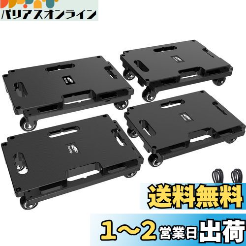 SPACEKEEPER ʿ 4ĥå ĲϢǽ Ѳٽ200Kg Ѥ߽Ť  Ų ɡ꡼ 360ٲžǽ㥹 Ǽ...
